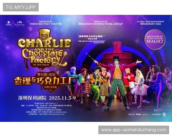 百老汇香港：在香港体验百老汇风格的音乐剧和现场表演的最佳方式