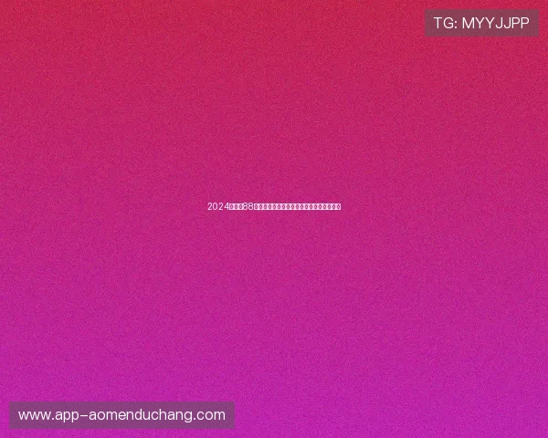 2024年最新88娛樂备用网址推荐，保证玩家体验优质可靠