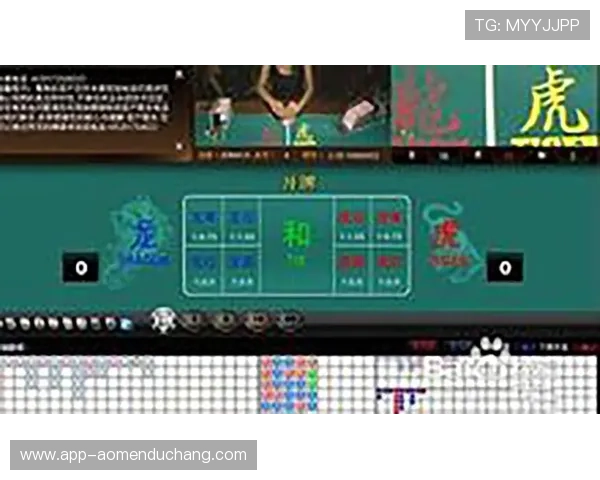 AG真人龙虎玩法详解带你深入了解每一局游戏的策略与技巧