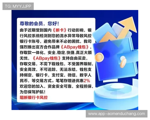 bg视讯娱乐网站的支付方式有哪些,安全快捷的充值提现流程保障用户权益 bg视讯娱乐网站的支付方式有哪些,安全快捷的充值提现流程保障用户权益