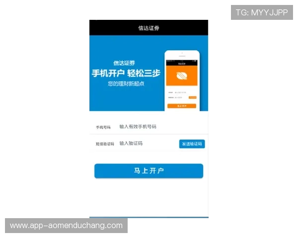 hkjc开户软件下载官网正规通道，确保账户安全与服务顺畅