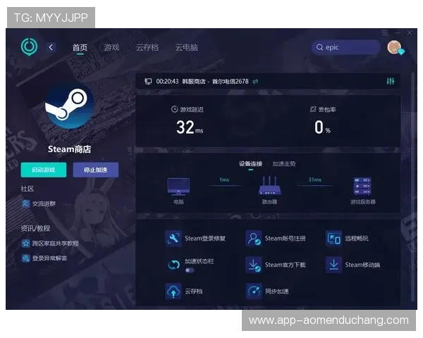 dg视讯游戏平台下载后常见问题及解决方案详细介绍，确保顺利游戏体验