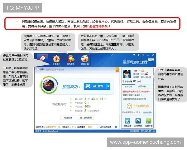 K8真人馆持续优化服务流程用心打造极致的客户体验提供完美的娱乐享受 K8真人馆持续优化服务流程用心打造极致的客户体验提供完美的娱乐享受