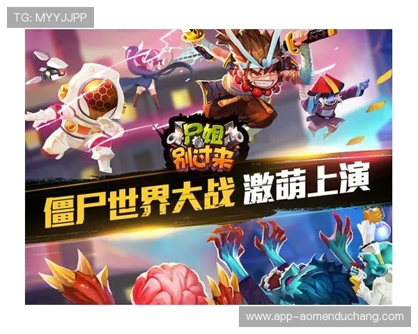 ob真人官网最新登录入口提供最全面的游戏资讯与用户服务平台 ob真人官网最新登录入口提供最全面的游戏资讯与用户服务平台