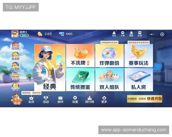 og真人手机版官网最新官方入口推荐，优质平台助力玩家轻松游戏