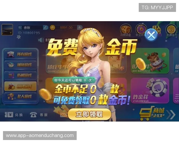 OD真人娱乐平台安全策略全面升级，为玩家营造放心的游戏环境