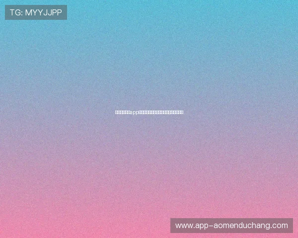 使用真人视讯app登录前必知的安全防范技巧保障账户无忧