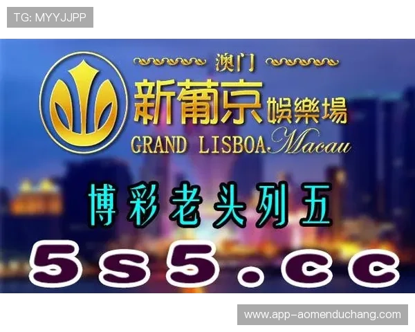 掌握澳门彩网站登录技巧，让您轻松享受丰富多彩的博彩娱乐体验