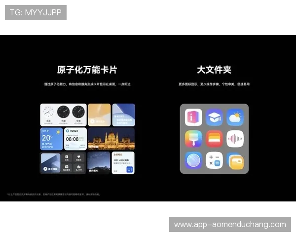 新澳门六旗舰网站多平台多设备支持让您随时随地畅享娱乐乐趣