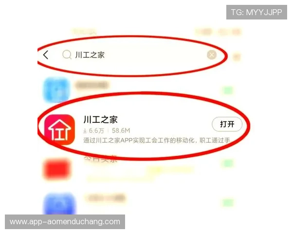 新用户注册小金APP会员的步骤指南，轻松开启您的优质体验之旅