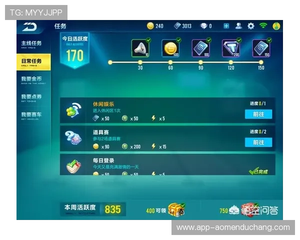 极速百家家乐b5最新攻略大全，助你破解游戏难点提升胜率赢更多金币