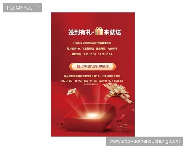 梅高美官网促销活动最新动态，抢先预知限时优惠与折扣信息