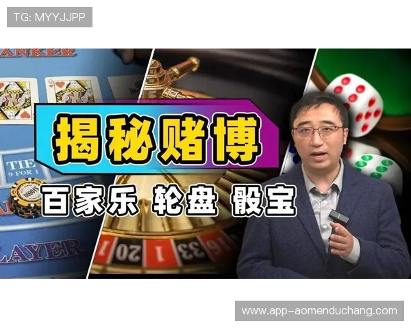 深入分析百家乐庄家补牌流程与常见技巧指南