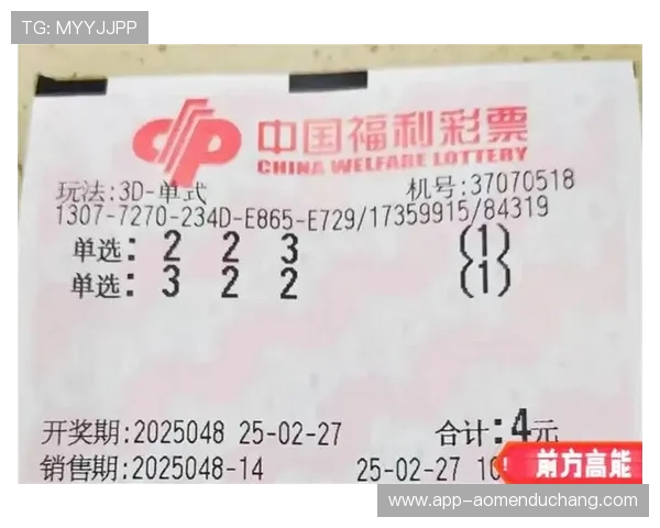 澳门六合彩网开设专属社区交流平台让彩民分享投注技巧和中奖经验