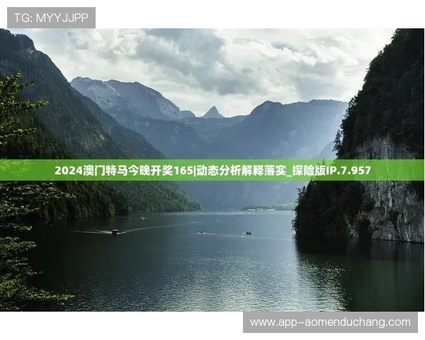澳门开奖官网入口登录方式图文详解，指南帮助用户快速顺利进入官方平台