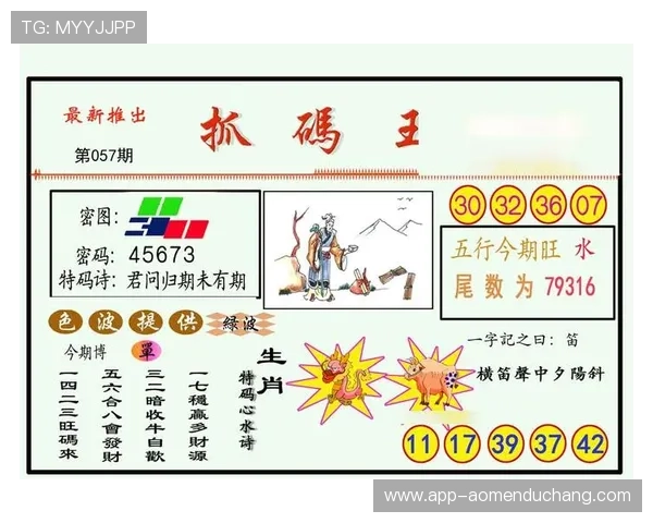 澳门彩在线地址在哪里可以获取最权威的链接及最新地址